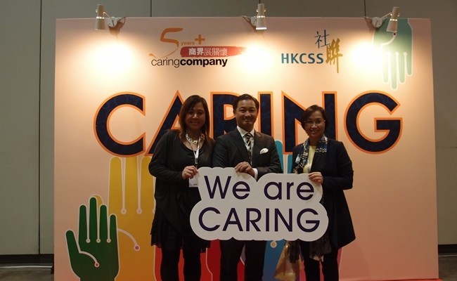 香港社會服務聯會頒授「同心展關懷標誌」