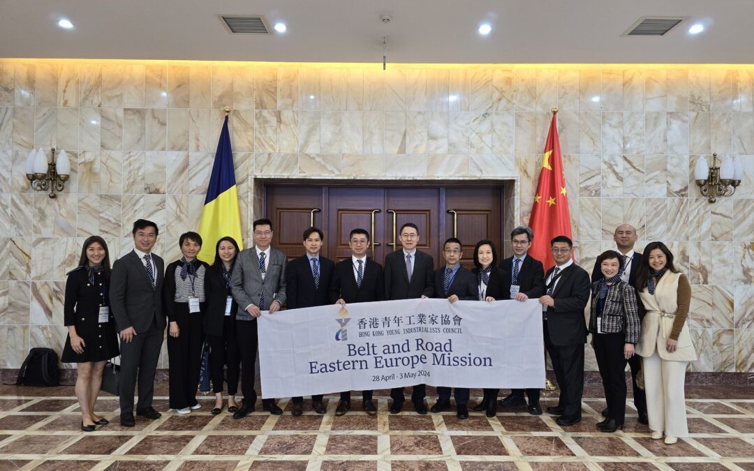 香港青年工業家協會探索東歐商業合作機遇