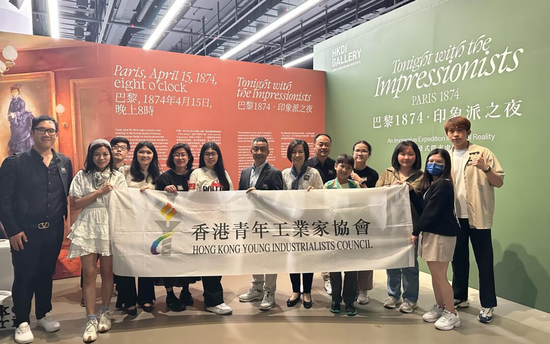 參觀香港知專設計學院沉浸式VR展覽