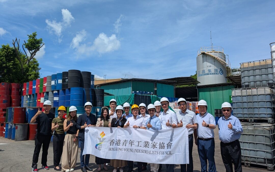 YIC設計及科技委員會科技分享會：參觀「升級轉型大獎」得主——正昌科技集團