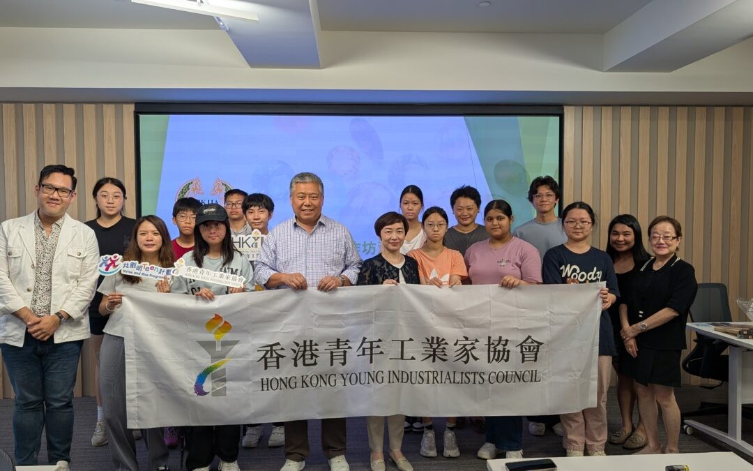 YIC「共創明Teen計劃」香港珠寶行業工作坊——助力青年探索產業新視野