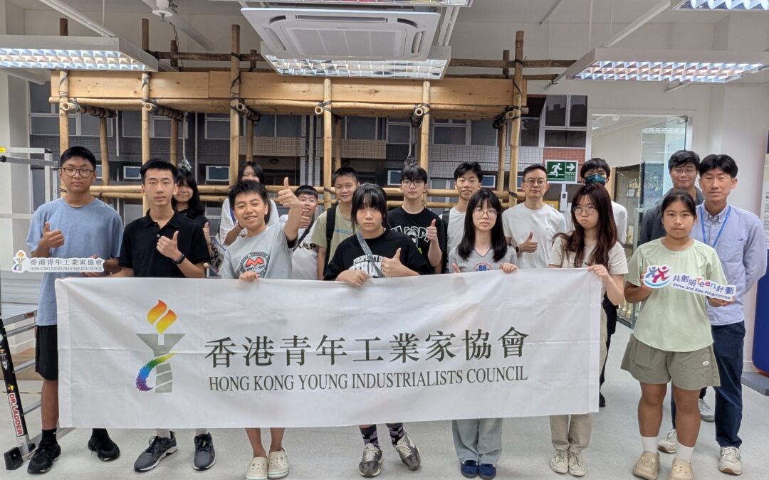 YIC「共創明Teen計劃」x「Inno@俊和」工作坊 啟發青年探索建造業創新未來