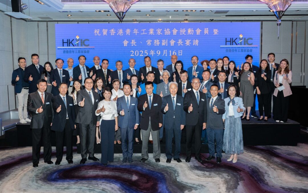 2025年特別大會、祝賀授勳會員暨會長及常務副會長宴請