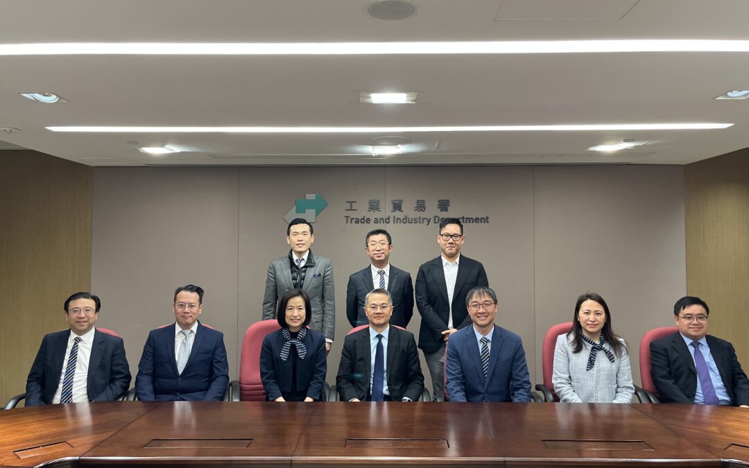 香港青年工業家協會代表團訪工業貿易署