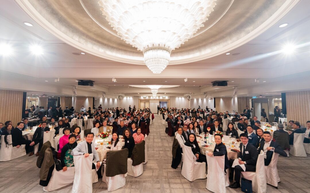 基金會新年聯歡暨慈善晚宴