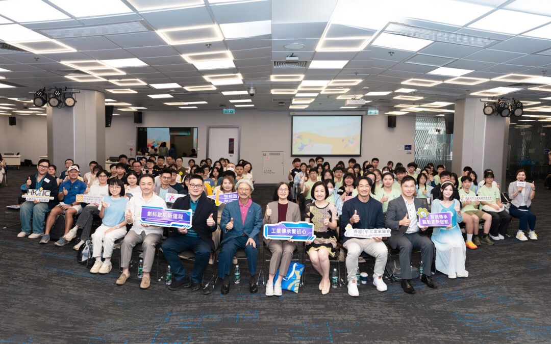 「YIC青工學院 x 共創明Teen 2026 ：廿八您好 Hello28!」圓滿舉行
