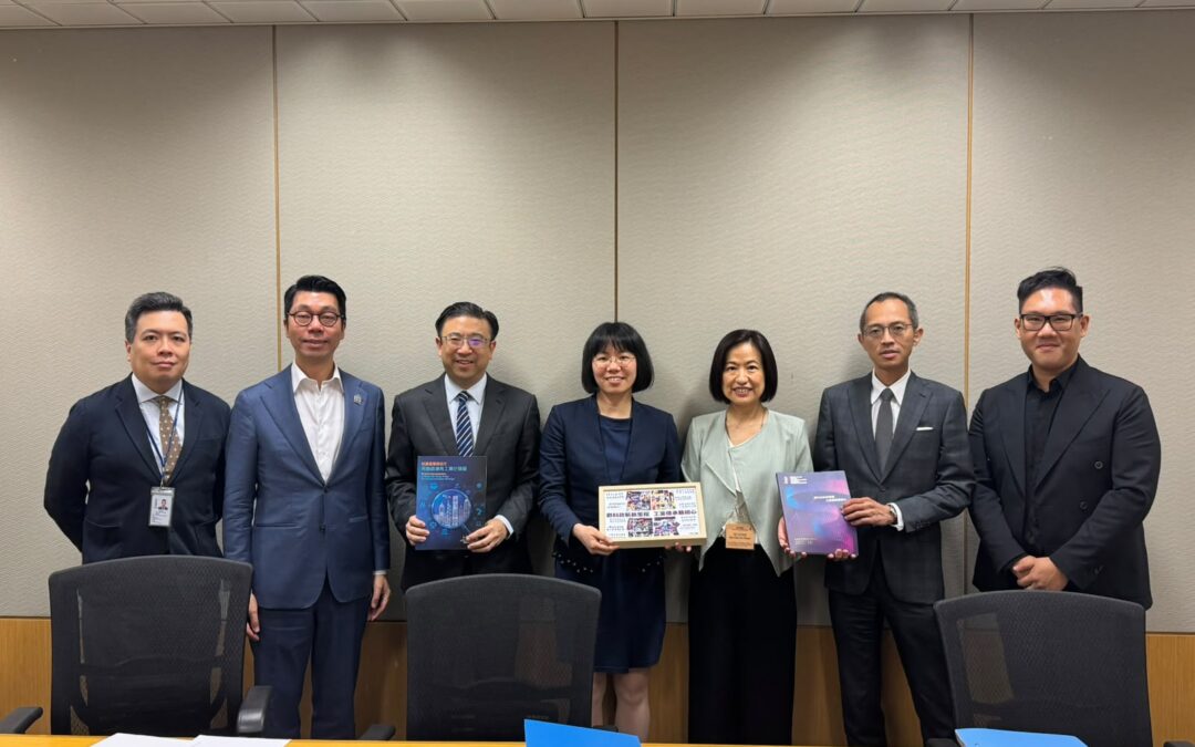 【推動知識產權融資 共拓創新機遇】