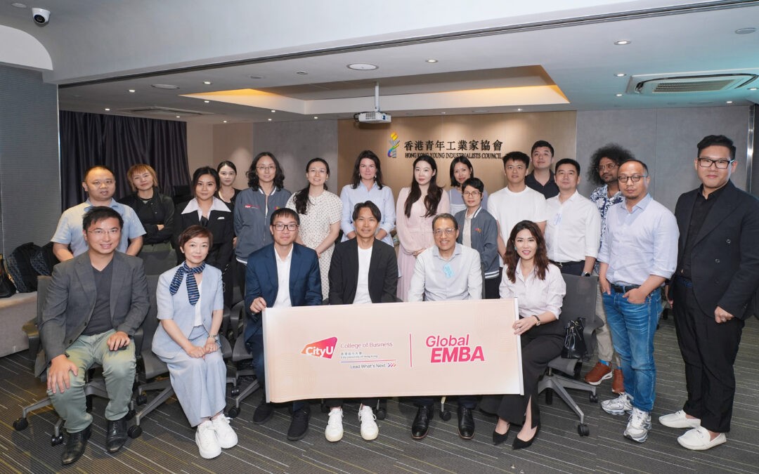 與香港城市大學Global EMBA學系交流　共探人工智能及工業前景